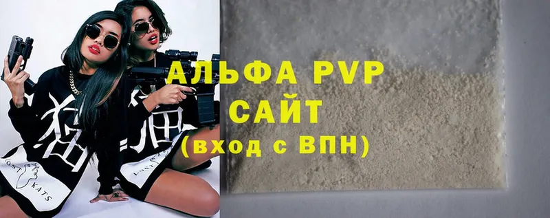 Alpha-PVP VHQ  даркнет сайт  мега онион  Порхов 